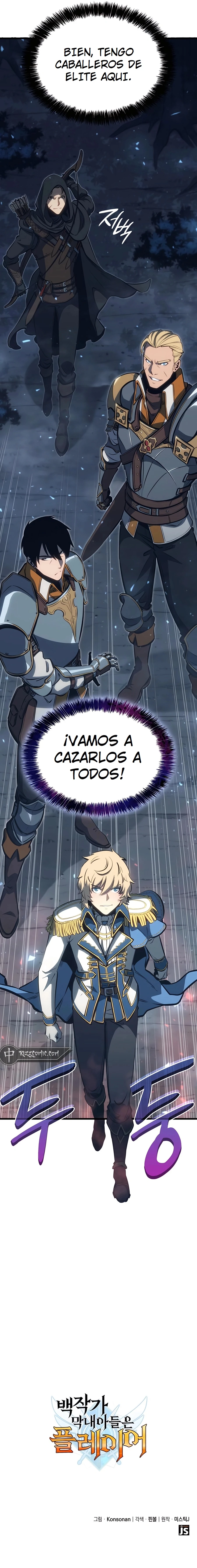 DE JUGADOR A NPC LEGENDARIO > Capitulo 12 > Page 241